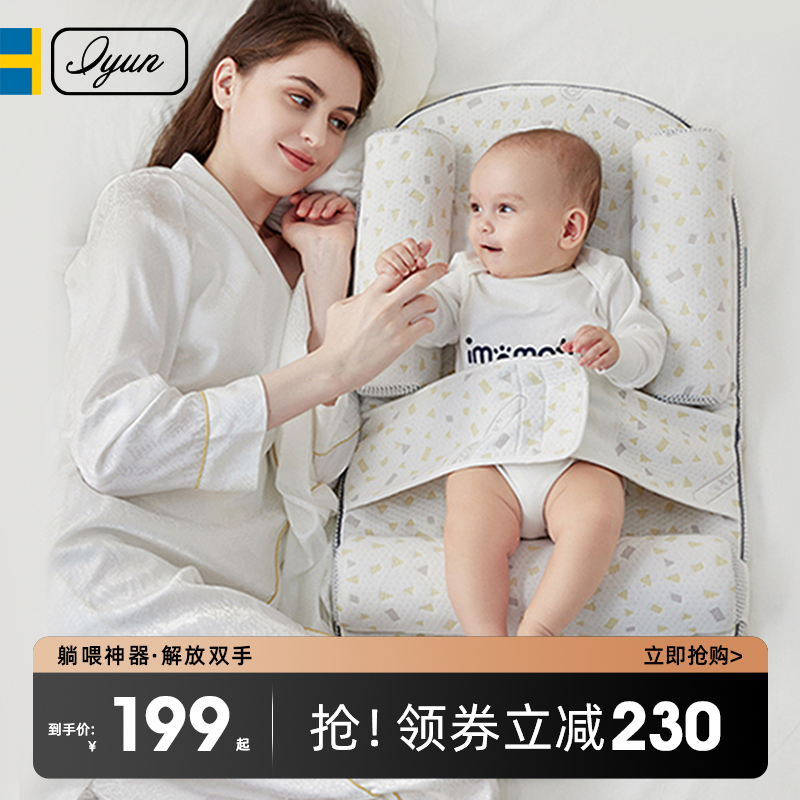 爱孕婴儿防吐奶枕斜坡垫喂奶神器新生护脊椎防溢奶枕头宝宝床中床