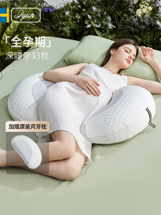 爱孕孕妇枕头护腰侧睡枕托腹抱枕孕期u型侧卧枕腰垫睡觉专用抱枕