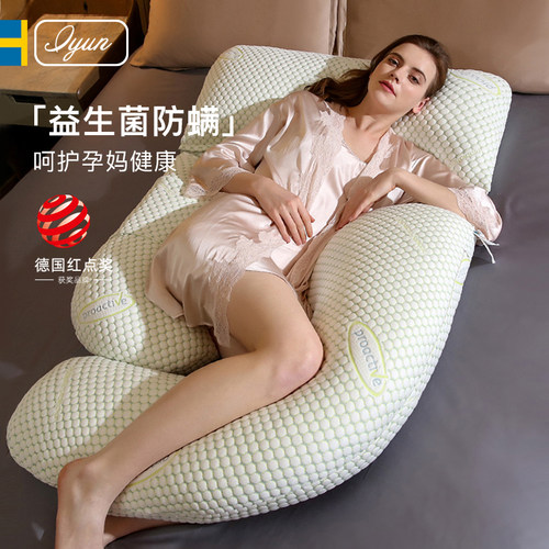 爱孕专利科技孕妇枕寰球选材