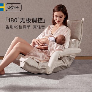 清仓特价哺乳椅孕妇抱娃护腰靠背神器