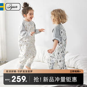 儿童纱布睡袋新生儿宝宝竹棉纱布春秋款防踢被防惊跳神器四季通用