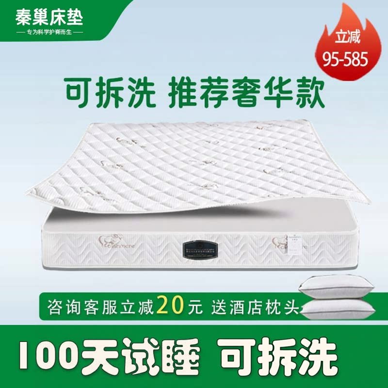 可拆洗弹簧床垫黄麻棕图片