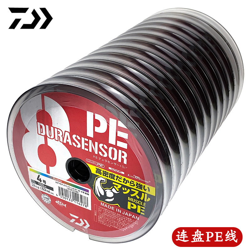 达亿瓦8编五彩连盘PE海钓主线