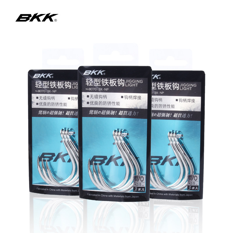 BKK黑金刚8070-3X-NP海钓鱼钩铁板钩大物钩放流金枪章红石斑鱼钩