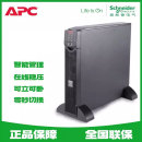 2000XLICH 稳压含电池 3000XLICH机架式 UPS电源SURT1000XLICH APC