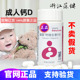 葆婴钙维生素D片葆婴钙加D片成人钙青少年钙D成人钙孕妇钙 优莎娜
