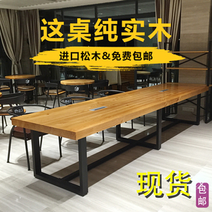 美式长桌铁艺工作室办公家具