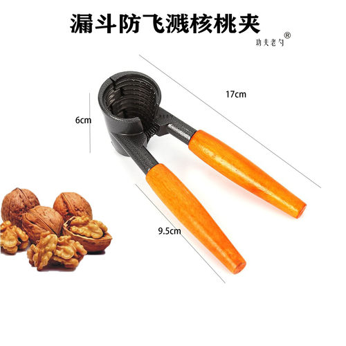 工具家用坚果神器核桃夹子