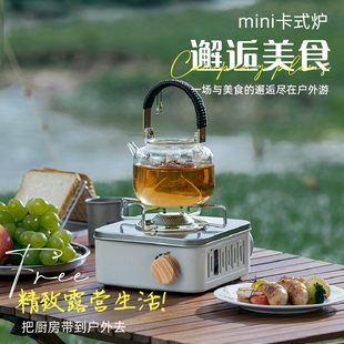 卡式 卡磁煤氣大容量可加熱露營 爐戶外野外爐具炊具火鍋卡斯便攜式