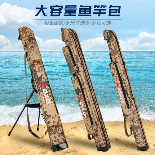 渔具包钓鱼包鱼竿包包迷彩单层