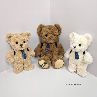 领带小熊公仔玩偶睡觉抱可爱背包泰迪熊毛绒玩具布娃娃生日礼物女