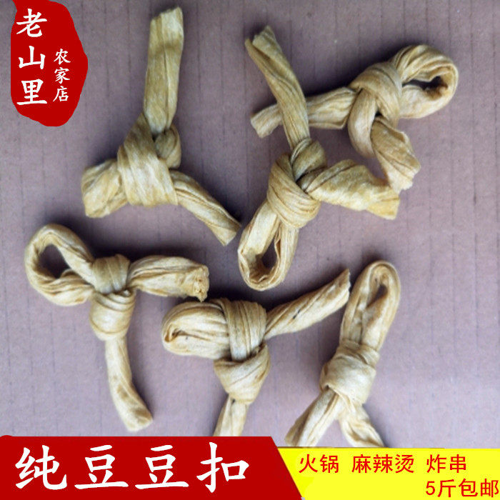 新品纯豆豆扣豆皮豆结人造肉大豆蛋白肉豆制品干货火锅麻辣烫炸串
