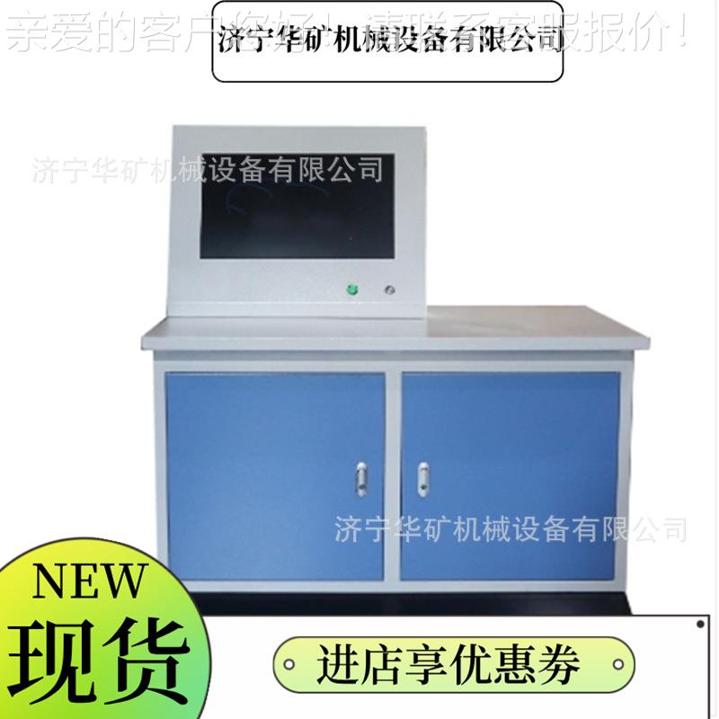 自救器气密性检测仪 运行稳定自动加压型自救器气密性检查仪