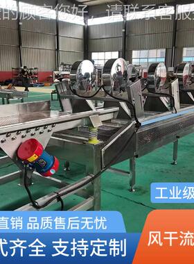 袋装风食品沥水水风干机鸡爪TTD强流 风干设备 果蔬干除机