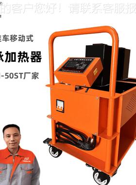 匹恩厂家轴承加热器 PIEN-50ST手推车移动式电磁感应加热设备