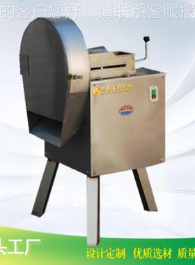 厂家直供切菜机CHD40切丝机 莲藕 橙子切片机 推杆式果蔬切片机