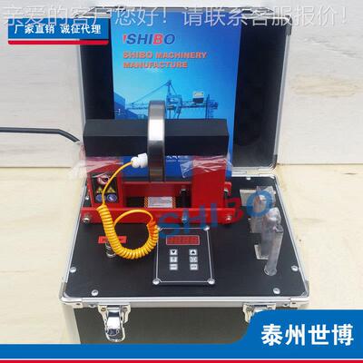 SBEC-1/3/5/7/9/11/13便携式轴承加热器 微电脑智能 快速高效