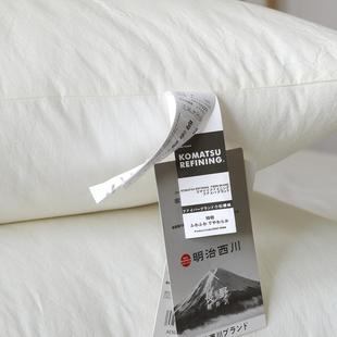 出口外贸日本明治西川枕头枕芯全棉保健枕护颈枕学生素色枕