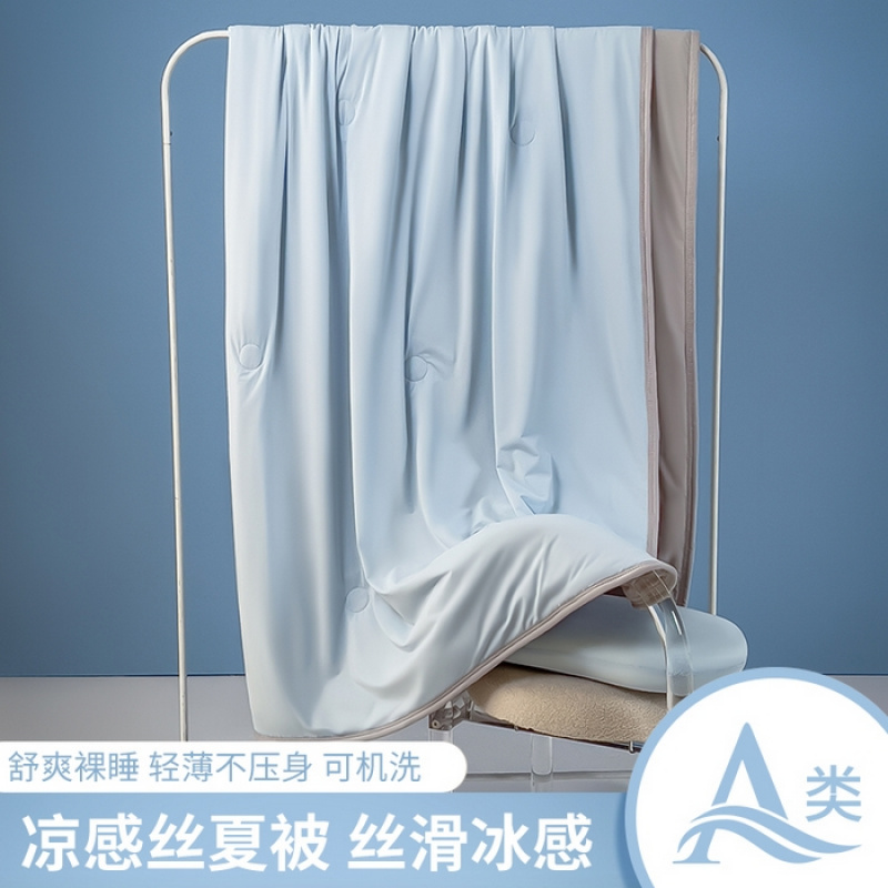 A类日本凉感科技冰淇淋空调被