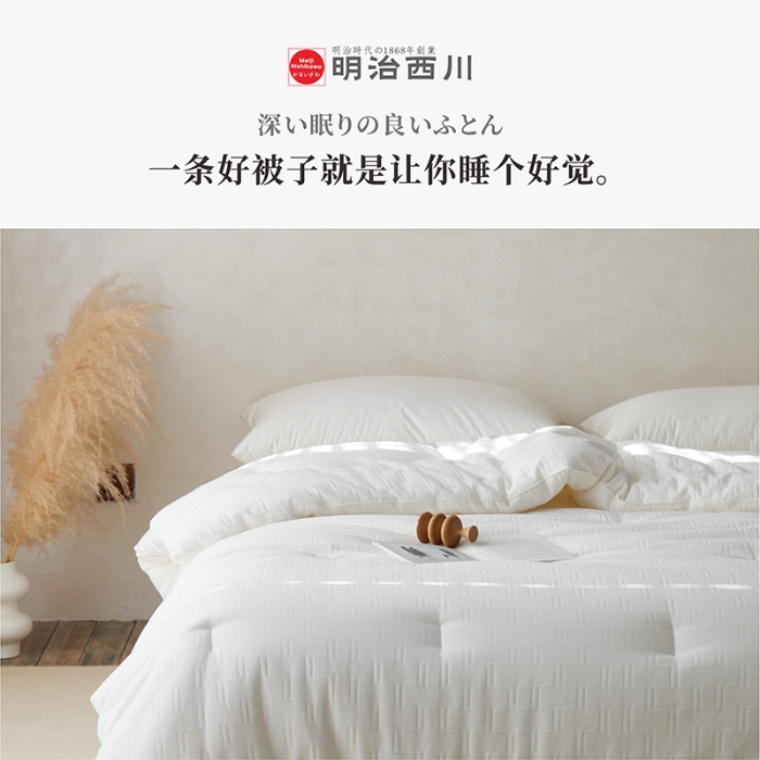 出口外贸日本明治西川原生态雅棉系列全棉夏被春秋被加厚保暖冬被