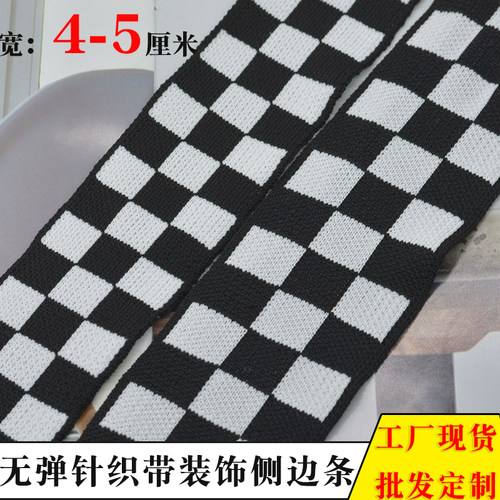 辅助装饰侧边带罗纹织带服装辅料