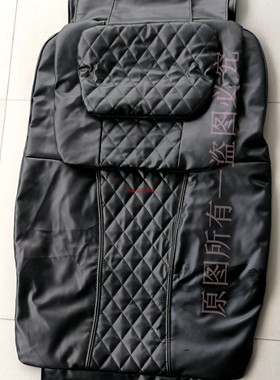 福建荣耀按摩椅配件披风R720i靠背皮套怡禾康YH-8800老款通用皮革
