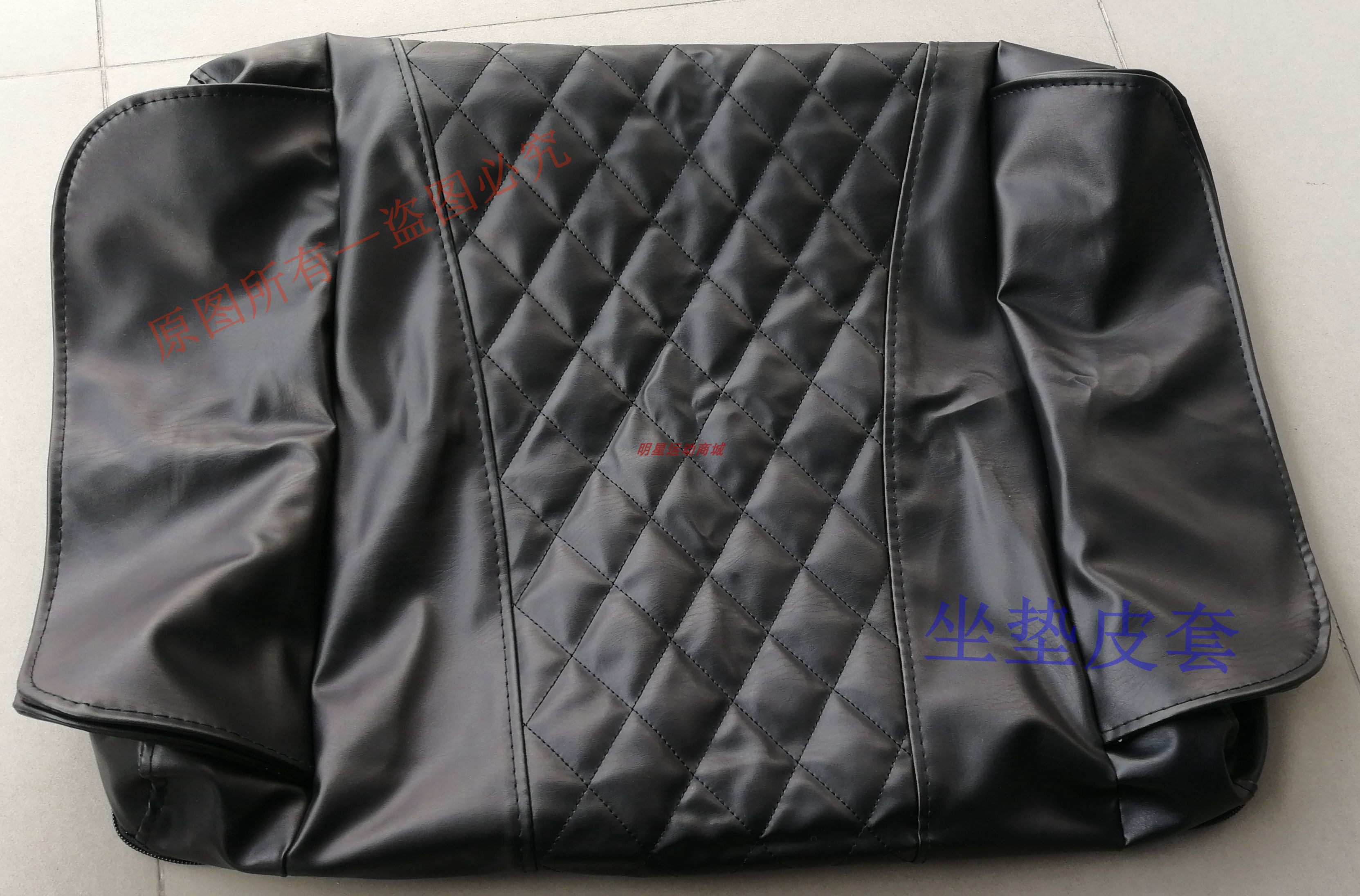 福建荣耀按摩椅配件皮套R720i坐垫皮套怡禾康YH-8800老款通用皮套