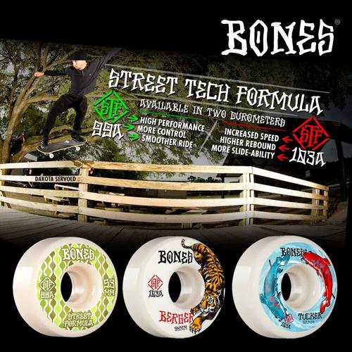 bones美国进口顺滑操控耐磨