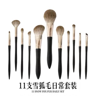 11支雪狐毛化妆刷套装沧州雪狐毛化妆刷套装眼影刷腮红刷化妆刷