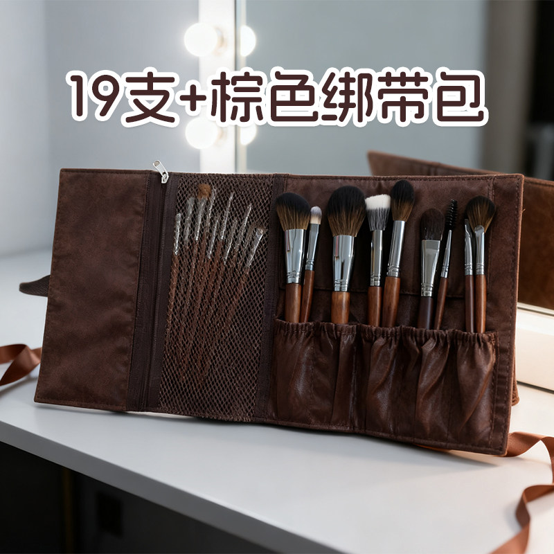 【谢师推荐】19支动物柔软新手专业化妆刷套刷套装腮红专用全套