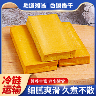 湖南新鲜豆干新化白溪农家手工柴火烟熏豆腐香干