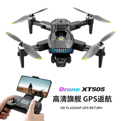 航拍无人机XT505带GPS定位返航四轴飞行器无刷长续航遥控飞机dron