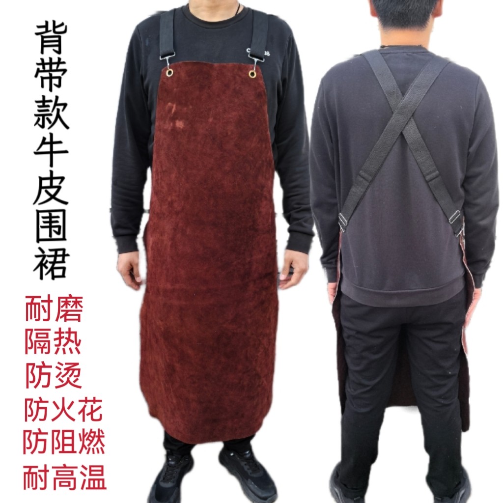 背带款牛皮电焊围裙整张整皮加厚防烫防火隔热耐磨焊工电焊焊接服