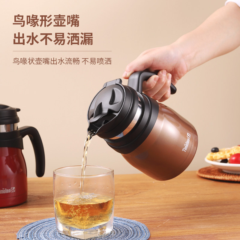 帝诺Timolino保温杯泡茶茶壶水壶养生壶热水瓶内胆不锈钢保温壶