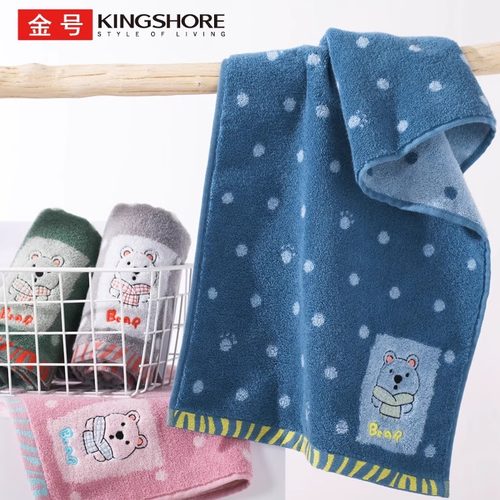 金号纯棉中号毛巾青年学生家用洗脸美容洁面巾柔软吸水TS1693