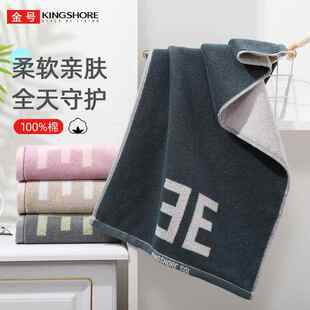 新款金号纯棉洗脸面巾柔软舒适吸水擦脸擦头擦澡巾01KA0337
