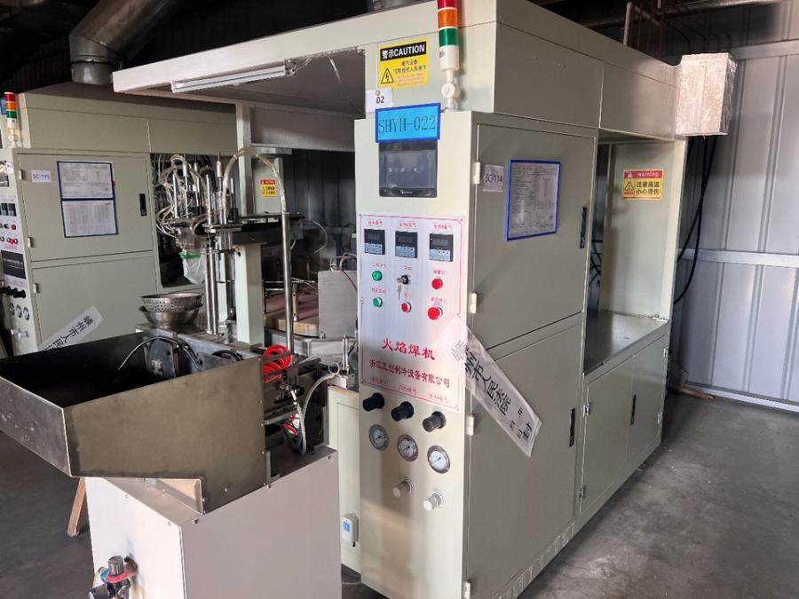 1月4日绍兴设备公司所有的火焰焊机设备一批网络拍卖公告