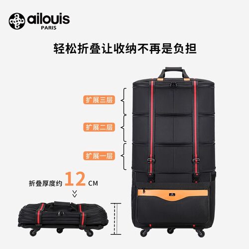 爱路易可伸缩牛津布旅行包万向轮
