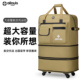 托运行李袋学生出国搬家牛津布扩展大容量旅行包万向轮折叠旅行箱