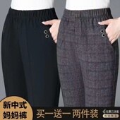 买1送1 大码 春秋加厚女士裤 直筒裤 休闲裤 子松紧高腰中老年女裤
