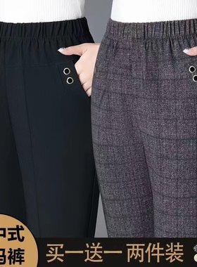 【买1送1】春秋女裤直筒大码