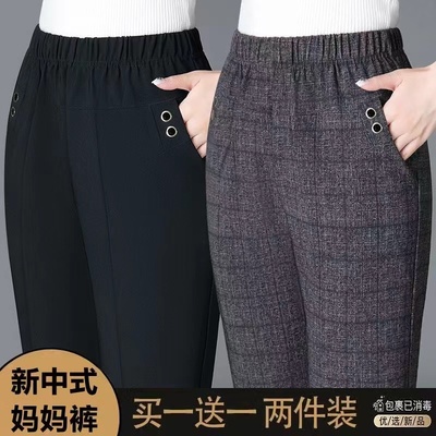 【买1送1】春秋女裤直筒大码