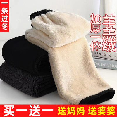 买一送一！加绒妈妈羊羔绒休闲裤