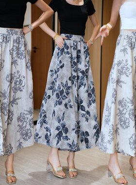 冰丝裙裤女2026夏季新宽松休闲垂感显瘦小个子凉凉碎花阔腿裤裙