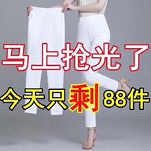 夏季薄款中年妈妈裤高腰宽松直筒九分休闲裤大码白色小脚哈伦裤薄