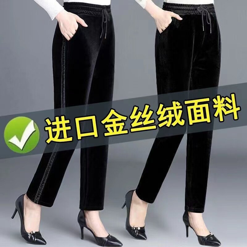 金丝绒加绒妈妈裤大码宽松直筒休闲运动哈伦裤中老年加厚女裤金边