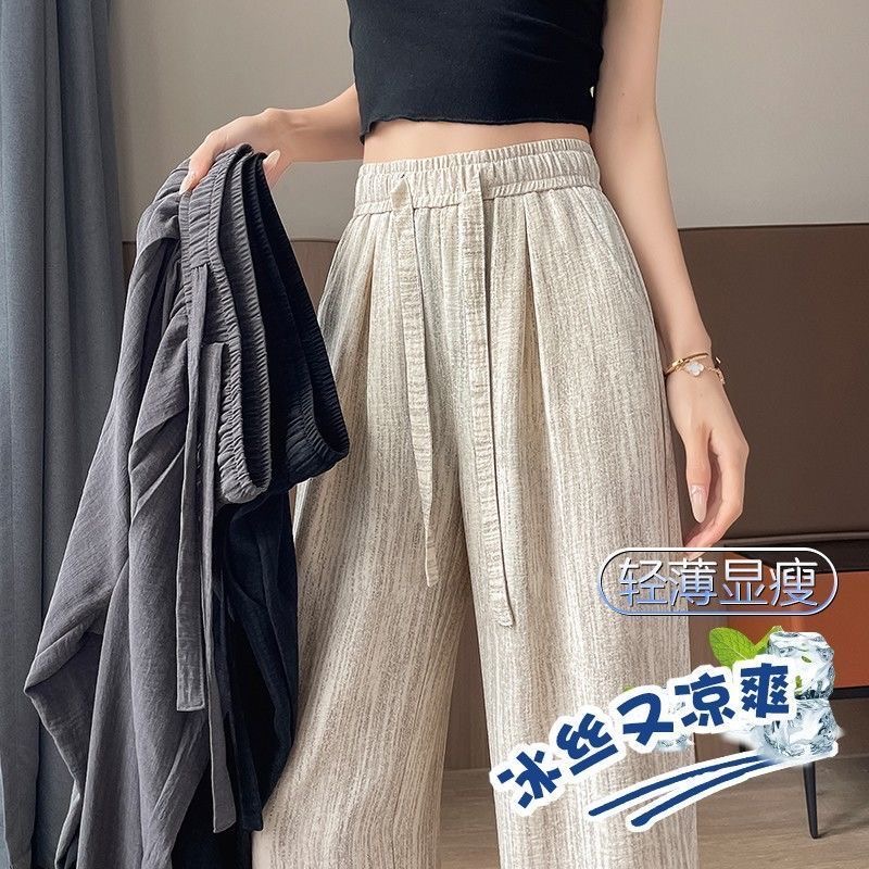 冰丝阔腿裤女春夏季2025新款高腰垂感薄款慵懒休闲裤直筒拖地裤子