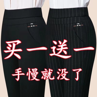 妈妈打底裤女外穿大码弹力薄款