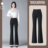 子高腰显瘦西裤 女士裤 2025新款 直筒百搭垂感微喇裤 喇叭裤 女秋季