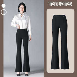 喇叭裤女秋季2024新款女士裤子高腰显瘦西裤直筒百搭垂感微喇裤